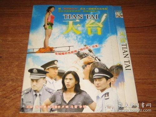 国产avdvd,探索中国影视产业的创新与变革